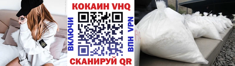 даркнет сайт  Адыгейск  КОКАИН Fish Scale 