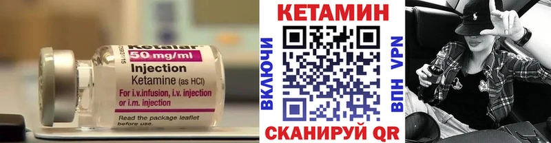 цены   Адыгейск  блэк спрут ссылки  Кетамин ketamine 