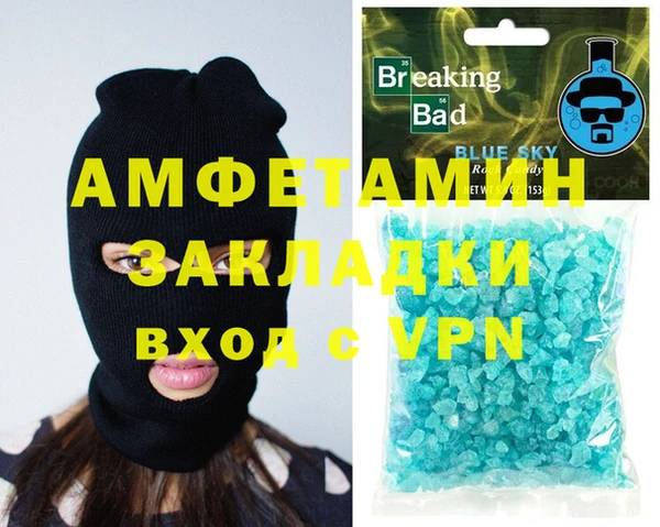 эйфоретик Абаза