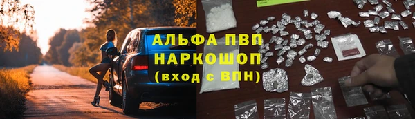 эйфоретик Абаза