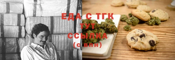 ПСИЛОЦИБИНОВЫЕ ГРИБЫ Абдулино