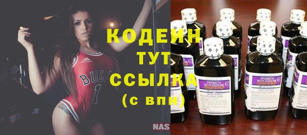 эйфоретик Абаза