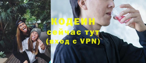 ПСИЛОЦИБИНОВЫЕ ГРИБЫ Абдулино