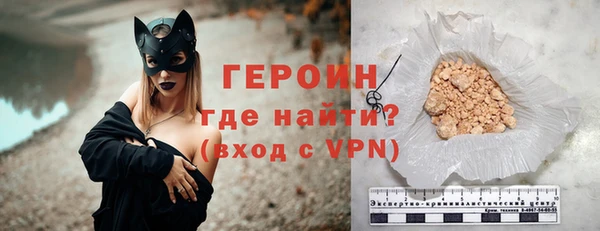 эйфоретик Абаза