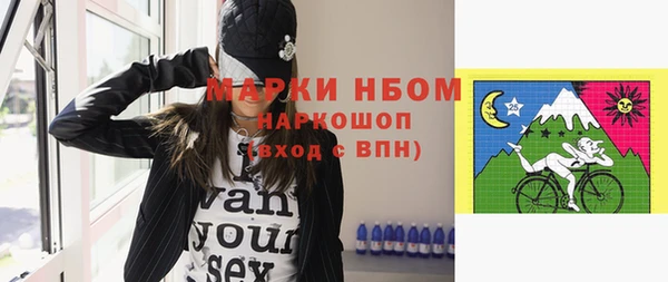 стаф Абинск