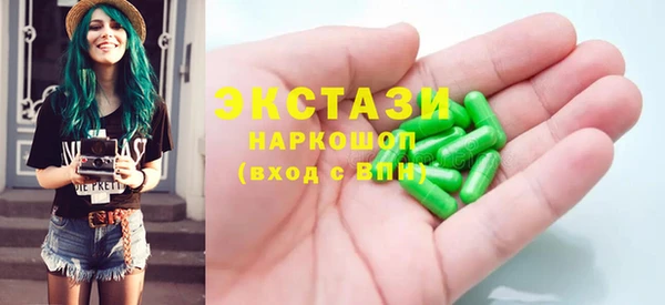 эйфоретик Абаза