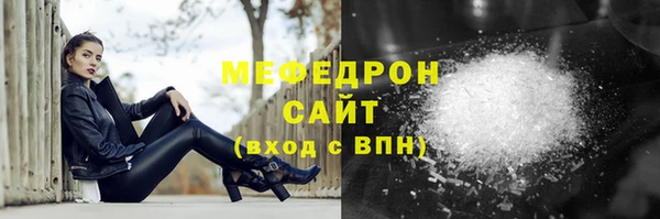 MDMA Premium VHQ Карпинск