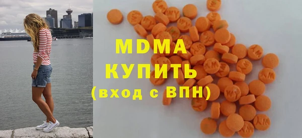 эйфоретик Абаза