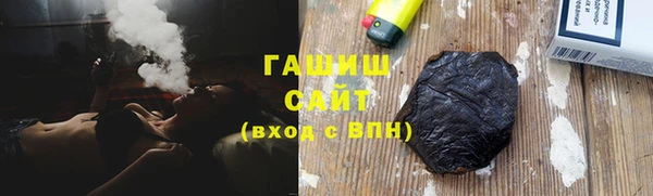 стаф Абинск