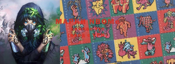 марки lsd Одинцово