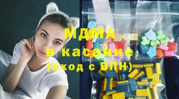 эйфоретик Абаза
