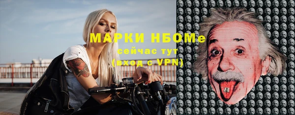 эйфоретик Абаза