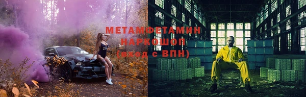 стаф Абинск