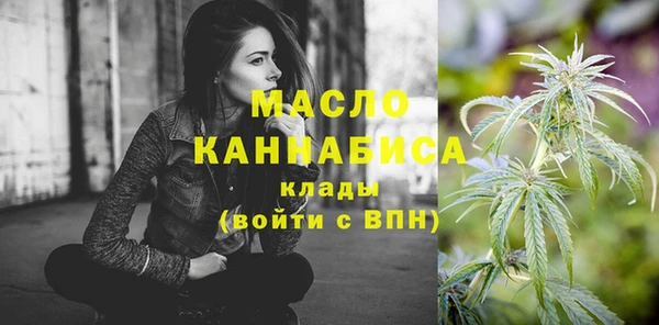 ПСИЛОЦИБИНОВЫЕ ГРИБЫ Абдулино