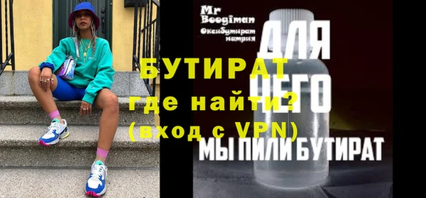 эйфоретик Абаза