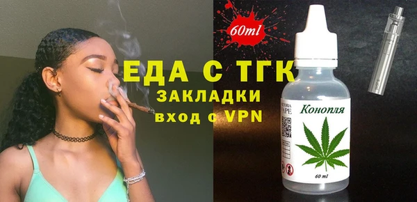стаф Абинск