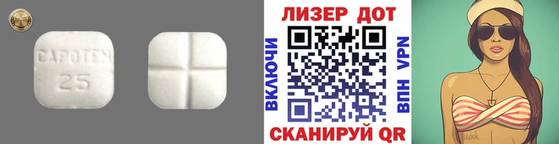 Лсд 25 экстази кислота  Адыгейск 
