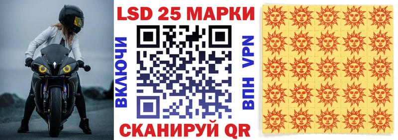 Марки NBOMe 1,5мг  Адыгейск 